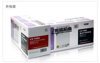 莱盛 laser LS 1666 粉盒 适用于三星 1666 1661 1676 1861 3201 3206